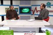 با حضور دکتر موحدی، برنامه زنده پزشکی سیب از سیمای استانی اصفهان پخش شد